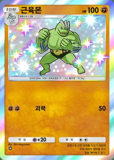 Card a3-224