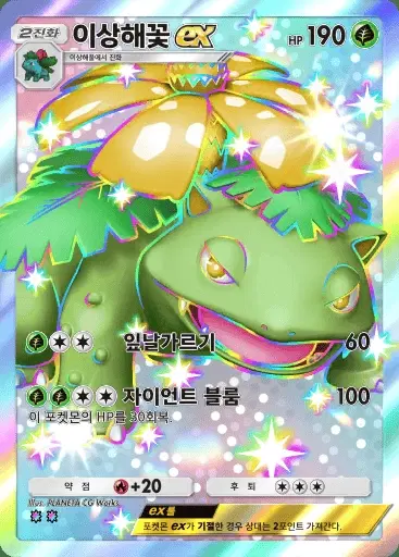 Card a3-230