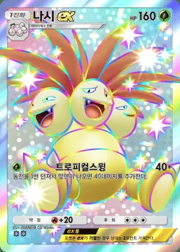 Card a3-231