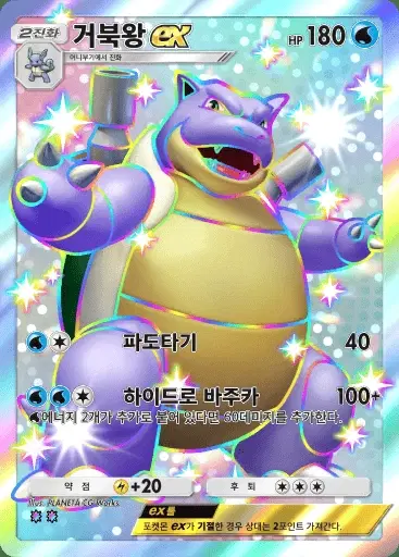 Card a3-232