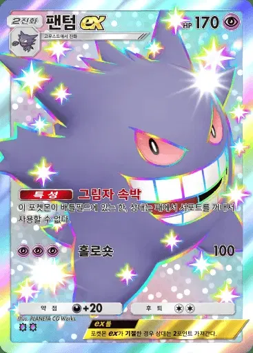 Card a3-234