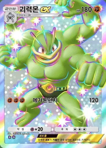 Card a3-235