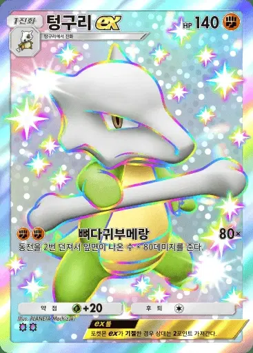 Card a3-236