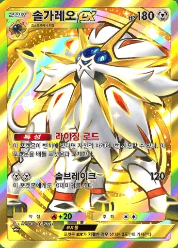 Card a3-239