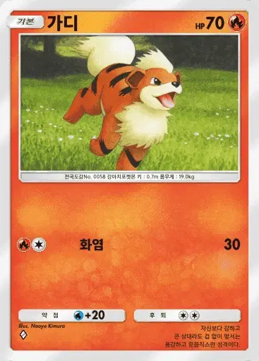 Card a3-25