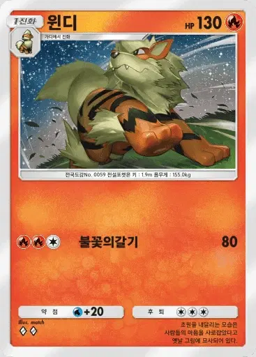 Card a3-26