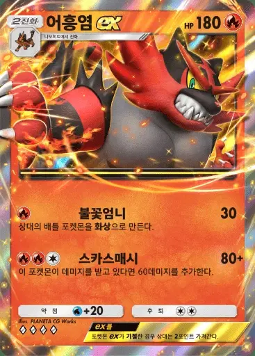 Card a3-33