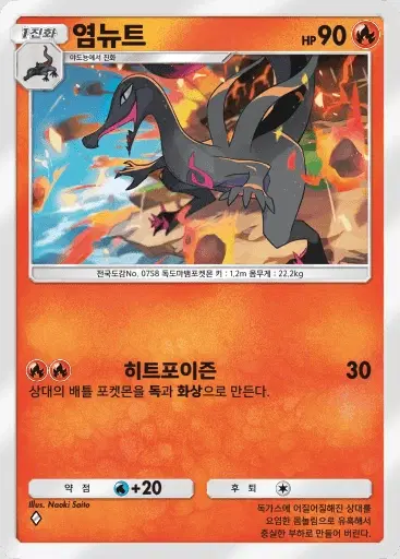 Card a3-36