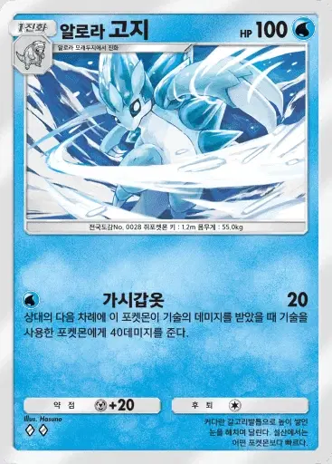 Card a3-39