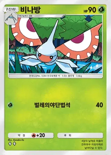 Card a3-4