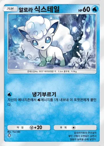 Card a3-40