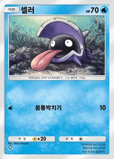 Card a3-42