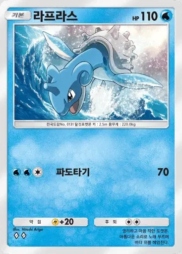 Card a3-44