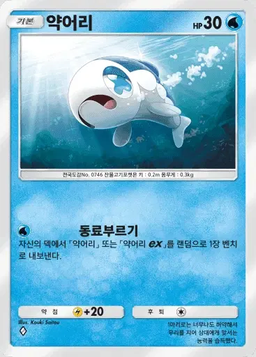 Card a3-50