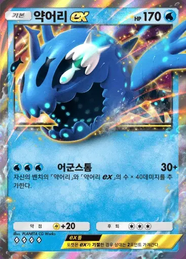 Card a3-51