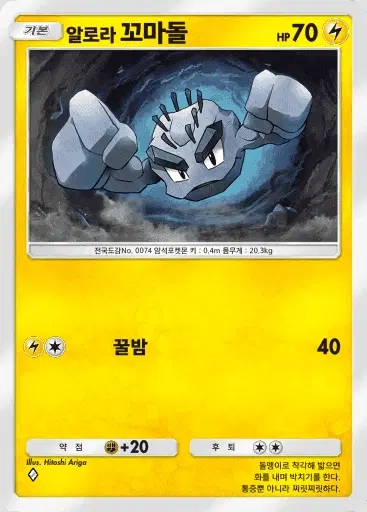Card a3-59