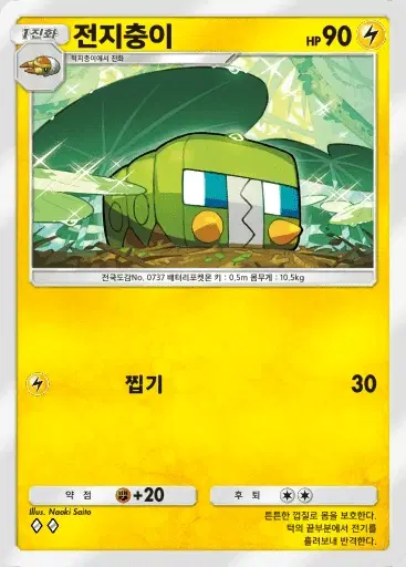 Card a3-64