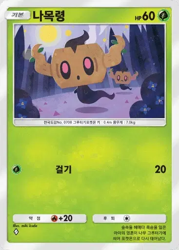 Card a3-7