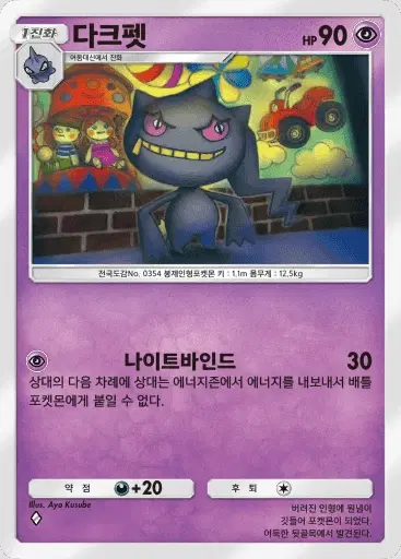 Card a3-75