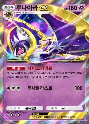 Card a3-87