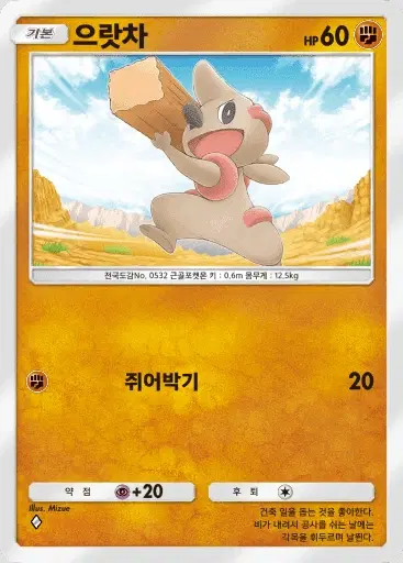 Card a3-94