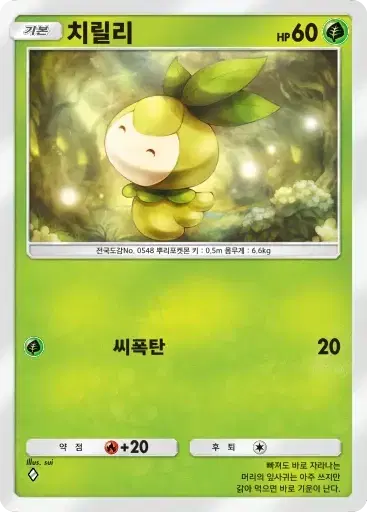 Card a3a-1