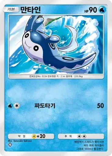 Card a3a-10