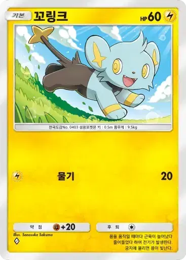 Card a3a-13