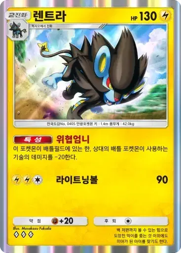 Card a3a-15