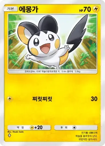 Card a3a-18