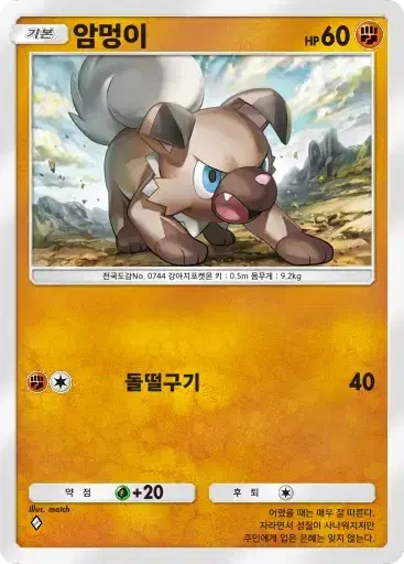 Card a3a-32
