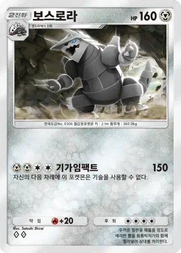 Card a3a-50