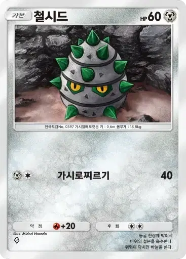 Card a3a-51