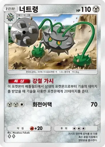 Card a3a-52