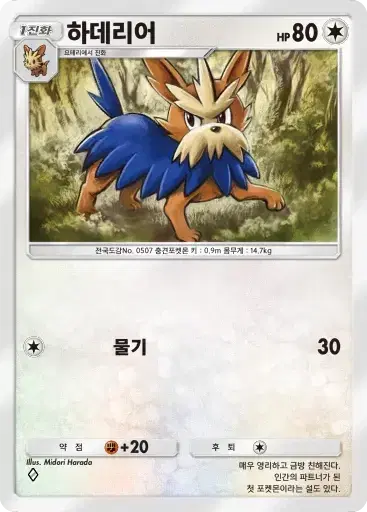 Card a3a-55