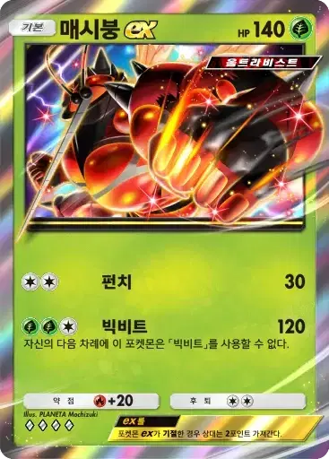 Card a3a-6