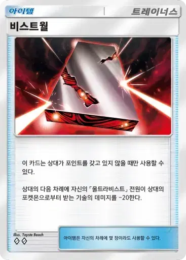 Card a3a-63