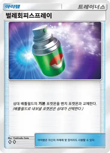 Card a3a-64
