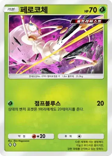 Card a3a-7