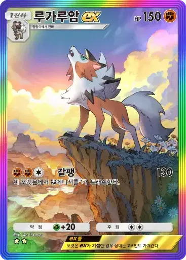 Card a3a-85