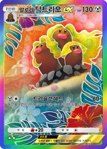 Card a3a-87