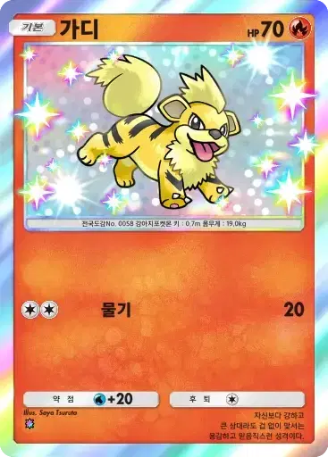Card a3a-89