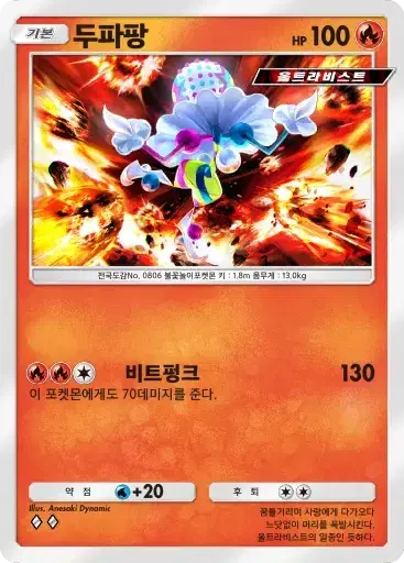 Card a3a-9