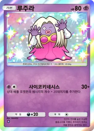 Card a3a-94