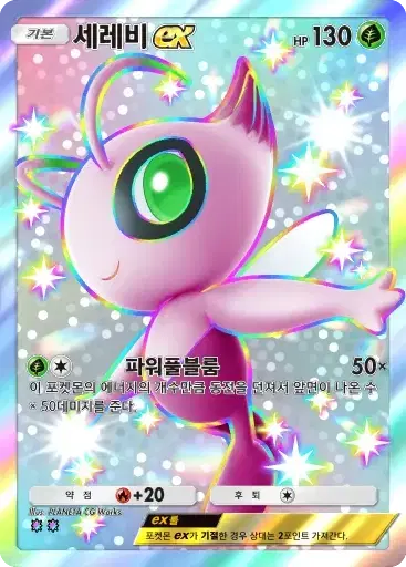 Card a3a-99