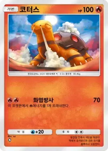 Card a3b-10