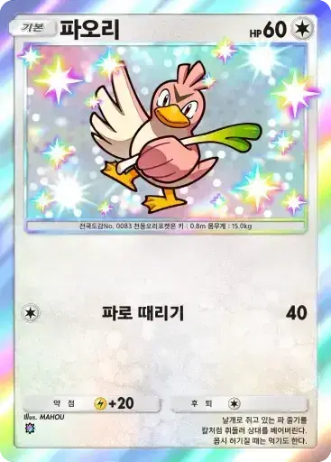 Card a3b-102