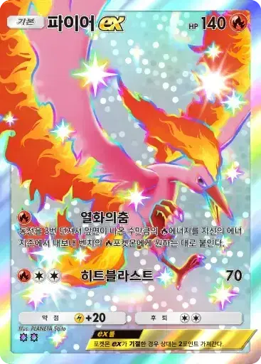 Card a3b-103