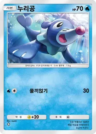 Card a3b-22