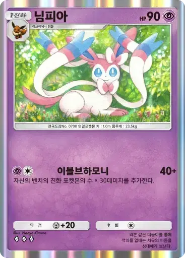 Card a3b-33